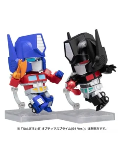 Good Smile Company Nendoroid Transformers Nemesis Prime G1 Version