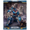 Great General Toys DJS-BS01 Steel Cannon 2nd Commander Skybreaker
