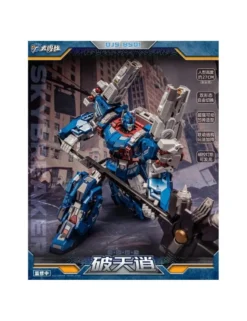 Great General Toys DJS-BS01 Steel Cannon 2nd Commander Skybreaker