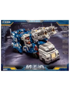 Great General Toys DJS-BS01 Steel Cannon 2nd Commander Skybreaker