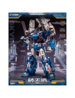 Great General Toys DJS-BS01 Steel Cannon 2nd Commander Skybreaker