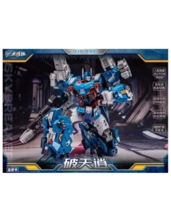 Great General Toys DJS-BS01 Steel Cannon 2nd Commander Skybreaker