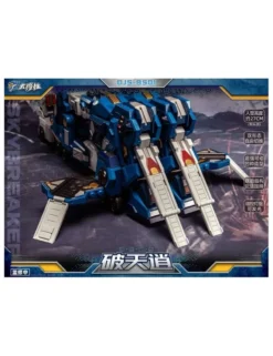 Great General Toys DJS-BS01 Steel Cannon 2nd Commander Skybreaker
