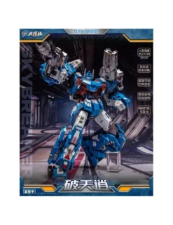 Great General Toys DJS-BS01 Steel Cannon 2nd Commander Skybreaker