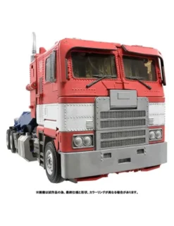 Hasbro Transformers Masterpiece Movie Series MPM-12 Optimus Prime
