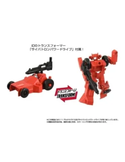 Hasbro Transformers Missing Link C-11 Delta Magnus