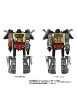 Hasbro Transformers Missing Link C-12 Grimlock