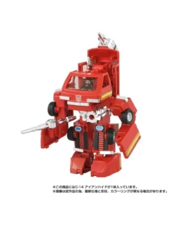 Hasbro Transformers Missing Link C-14 Ironhide