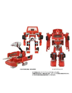 Hasbro Transformers Missing Link C-14 Ironhide