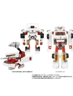 Hasbro Transformers Missing Link C-15 Ratchet