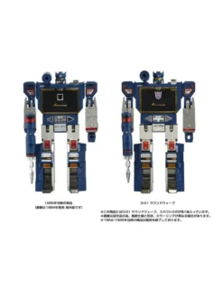 Hasbro Transformers Missing Link D-01 Soundwave