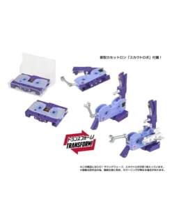 Hasbro Transformers Missing Link D-01 Soundwave