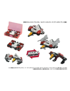 Hasbro Transformers Missing Link D-02 Soundwave Anime Style