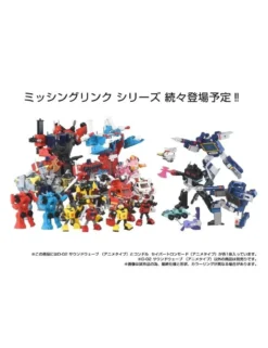 Hasbro Transformers Missing Link D-02 Soundwave Anime Style