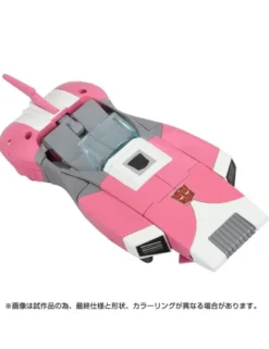 Hasbro Transformers Missing Link C-08 Arcee