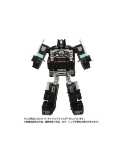 Hasbro Transformers Missing Link C-01N Nemesis Prime