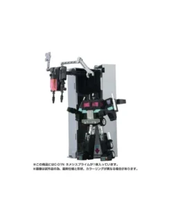 Hasbro Transformers Missing Link C-01N Nemesis Prime