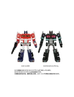 Hasbro Transformers Missing Link C-01N Nemesis Prime