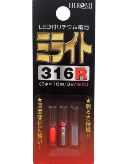Hiromi Sangyo Milight 316R Red Led Unit