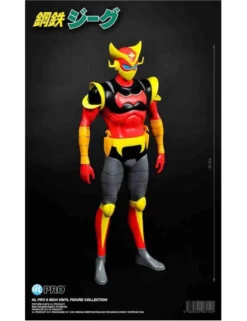 HL Pro Vynil Figure Collection Kotetsu Jeeg Cyborg Hiroshi