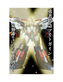 Hobby Japan Amakunitech Great Might Gaine