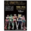 Hobby Japan Saint Seiya Mythology 20th Anniversary Edition