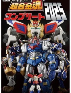 Hobby Japan Soul of Chogokin Complete 2025 Mook