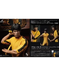 InArt Action Bruce Lee Yellow Jumpsuit Version 1/6 Scale Action Figure