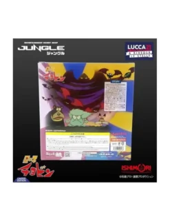 Jungle Fantasy Collection Hoshi no Ko Chobin