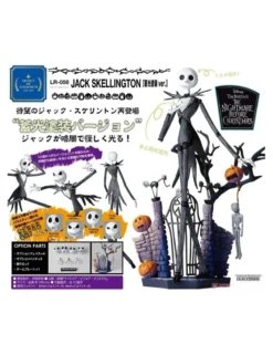 Kaiyodo Legacy of Revoltech LR-058 The Nightmare Before Christmas Jack Skellington Glow in the Dark Version