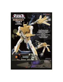KitzConcept's Robotech Macross VF-1J Standard Veritech Fighter 1/72 Scale Figure