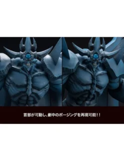 Kotobukiya Juukouchoudai Series Yu-Gi-Oh! Duel Monsters Obelisk the Tormentor Egyptian God