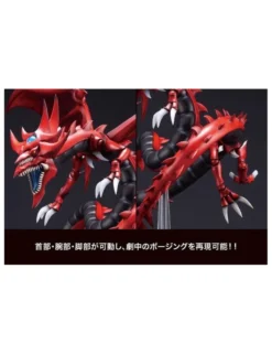 Kotobukiya Juukouchoudai Series Yu-Gi-Oh! Duel Monsters Slifer the Sky Dragon
