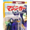 Latitudine 42 Mini Vintage Figure Mazinger Z LT-03 Barone Ashura