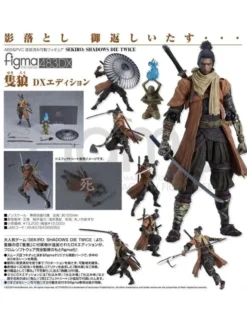 Max Factory Figma Sekiro Shadows Die Twice DX Version