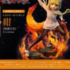 Medicos Kemono Jihen Kon