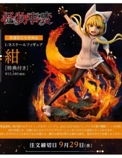 Medicos Kemono Jihen Kon
