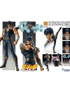 Medicos Super Action Statue Hokuto No Ken Kenshiro