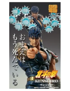 Medicos Super Action Statue Hokuto No Ken Kenshiro