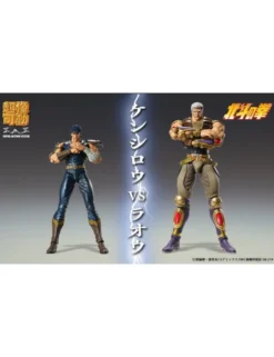 Medicos Super Action Statue Hokuto No Ken Raoh