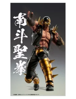 Medicos Super Action Statue Hokuto No Ken Jagi