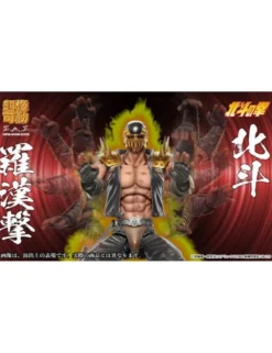 Medicos Super Action Statue Hokuto No Ken Jagi