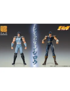Medicos Super Action Statue Hokuto No Ken Rei