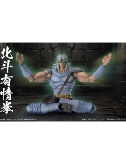 Medicos Super Action Statue Hokuto No Ken Toki