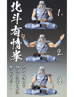Medicos Super Action Statue Hokuto No Ken Toki
