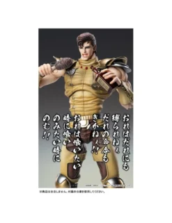 Medicos Super Action Statue Hokuto No Ken Juza