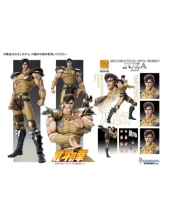 Medicos Super Action Statue Hokuto No Ken Juza