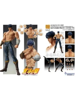 Medicos Super Action Statue Hokuto No Ken Kenshiro Musou Tensei Version