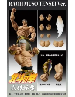 Medicos Super Action Statue Hokuto No Ken Raoh Musou Tensei Version