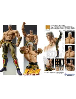 Medicos Super Action Statue Hokuto No Ken Raoh Musou Tensei Version